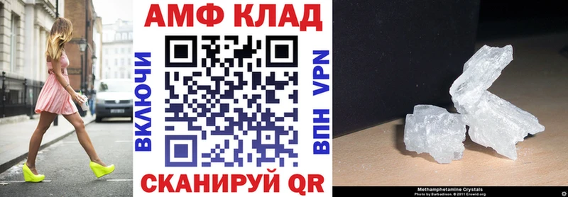 АМФЕТАМИН Premium  наркотики  ОМГ ОМГ ONION  даркнет телеграм  Аткарск 