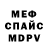 A PVP Соль Ali toli