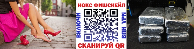 Cocaine 97%  Аткарск 