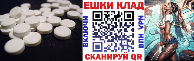 как найти закладки  Аткарск  ЭКСТАЗИ Cube 