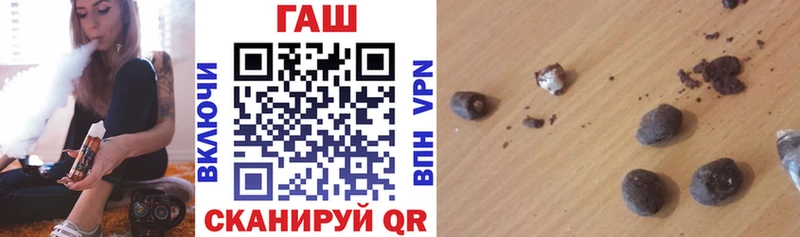 ГАШ гашик  Аткарск 