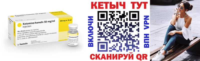 КЕТАМИН ketamine  hydra tor  Аткарск 