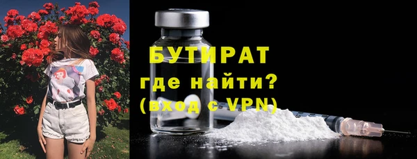 соль курить ск Пестово