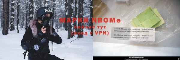 соль курить ск Пестово