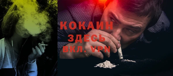 соль курить ск Пестово