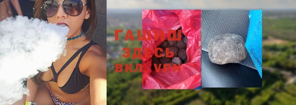 соль курить ск Пестово