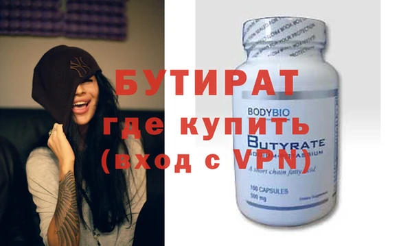 соль курить ск Пересвет