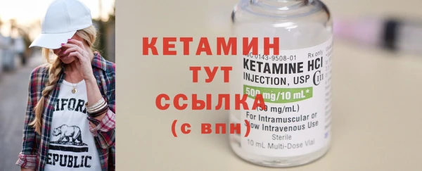 соль курить ск Пересвет