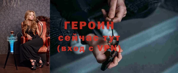 соль курить ск Пересвет