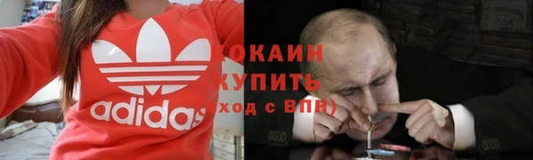 соль курить ск Пестово