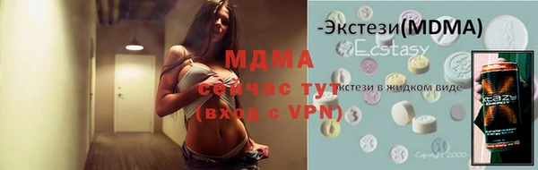соль курить ск Пересвет