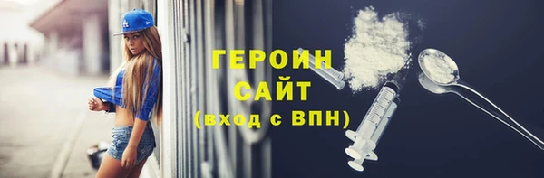 mix Ельня