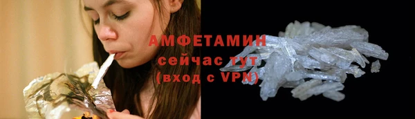 соль курить ск Пестово