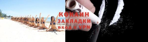 соль курить ск Пестово