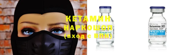 соль курить ск Пестово