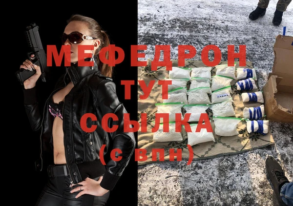 соль курить ск Пересвет