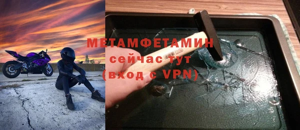 соль курить ск Пересвет