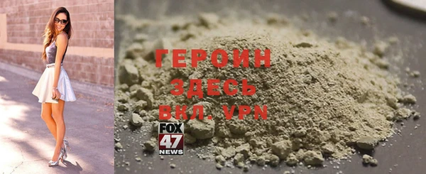 соль курить ск Пересвет