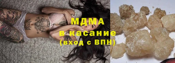 соль курить ск Пестово