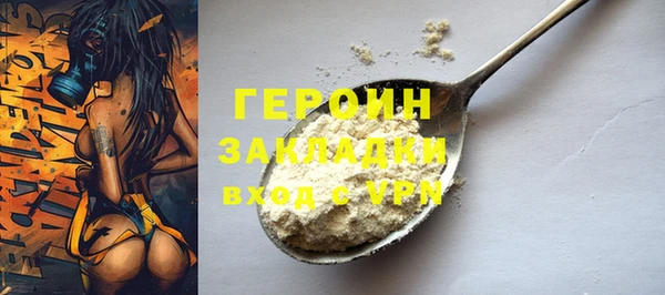 соль курить ск Пересвет