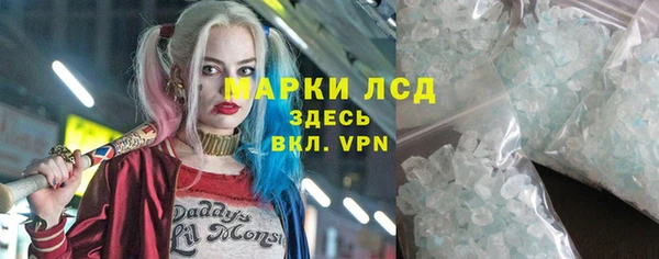 соль курить ск Пересвет