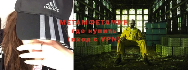 соль курить ск Пересвет