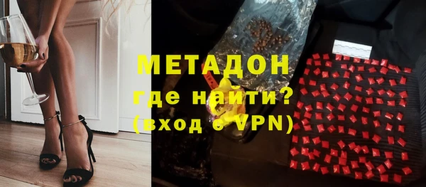 соль курить ск Пестово