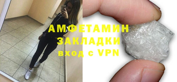 соль курить ск Пестово
