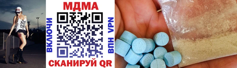 MDMA Molly  Аткарск 