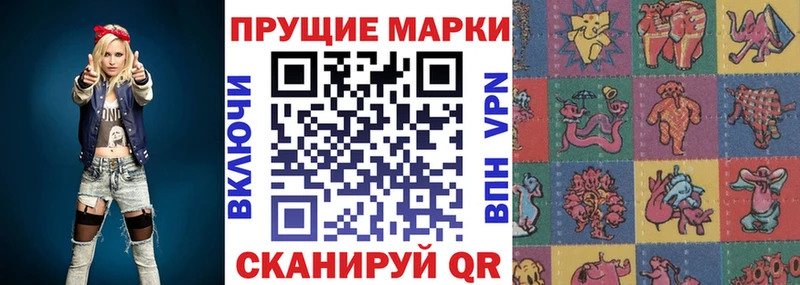Марки 25I-NBOMe 1,5мг  магазин продажи наркотиков  Аткарск 