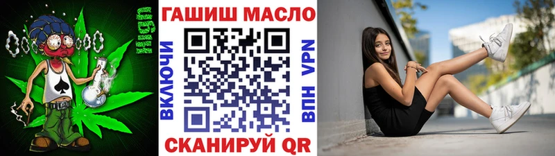 Дистиллят ТГК вейп  Аткарск 