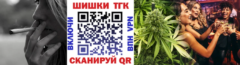 продажа наркотиков  Аткарск  МЕГА зеркало  Каннабис VHQ 